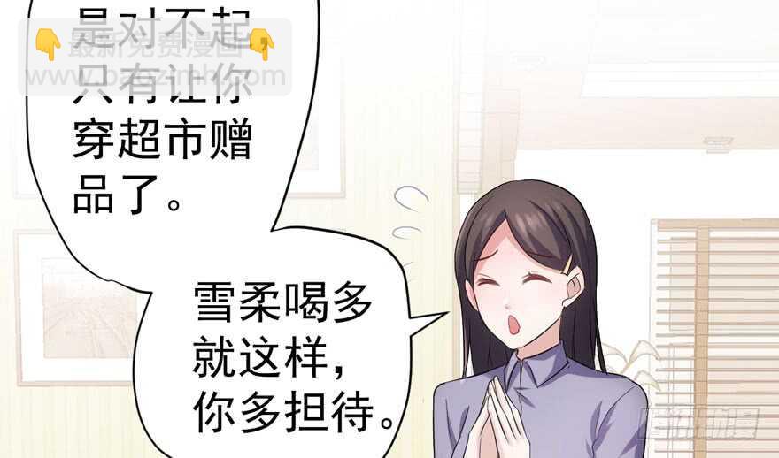 舔狗标兵(1/3)-第257话
