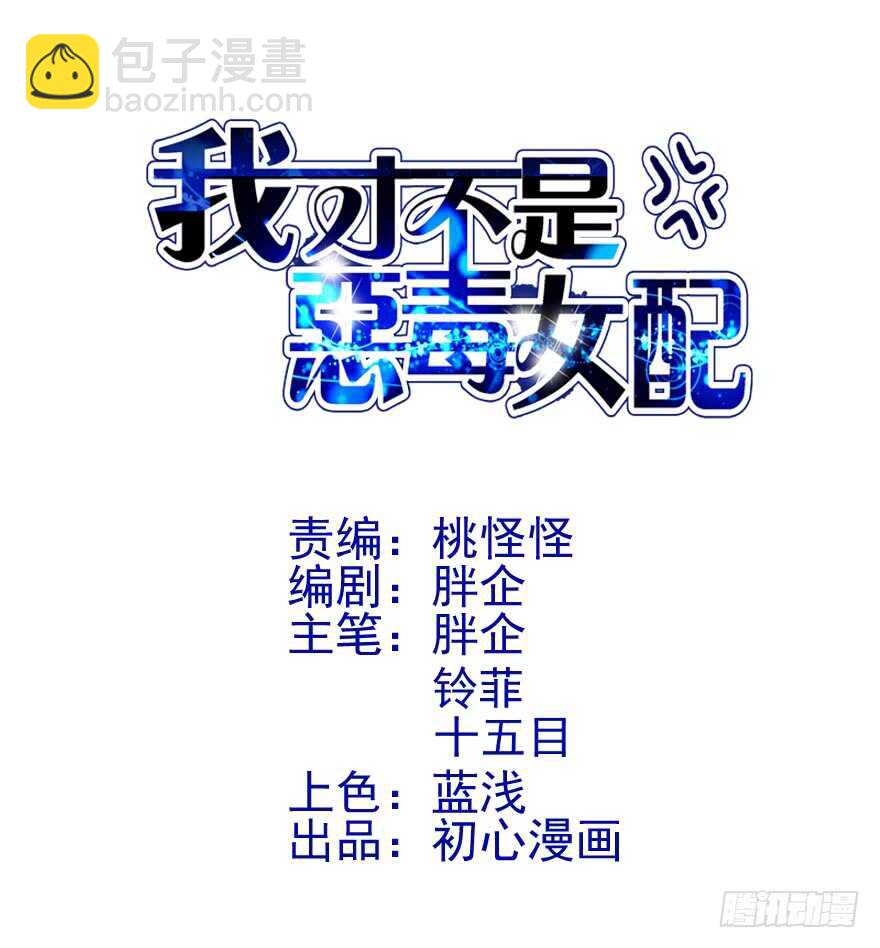 舔狗标兵(1/3)-第257话