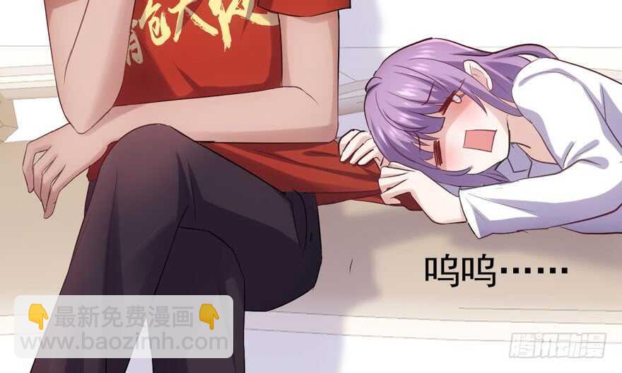 舔狗标兵(1/3)-第257话