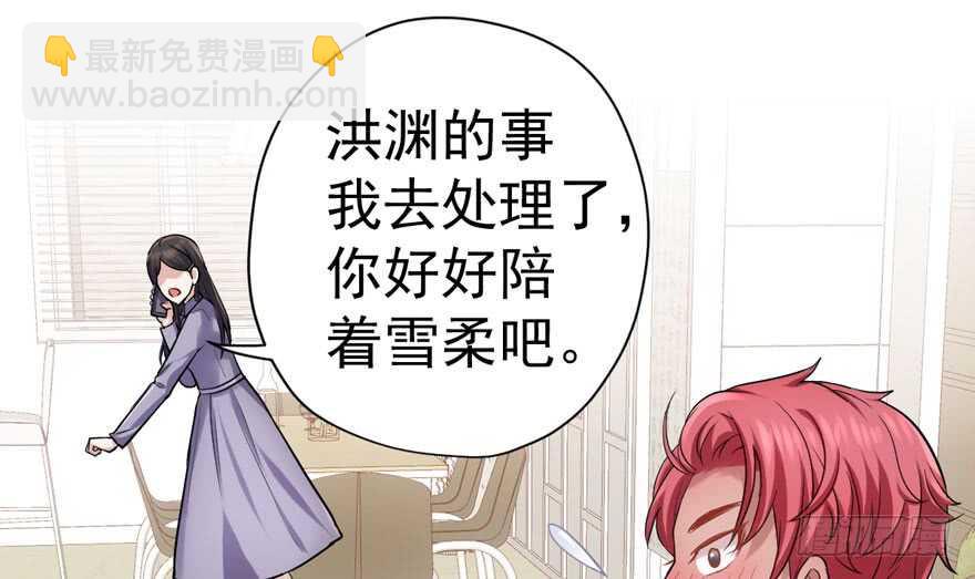 舔狗标兵(1/3)-第257话