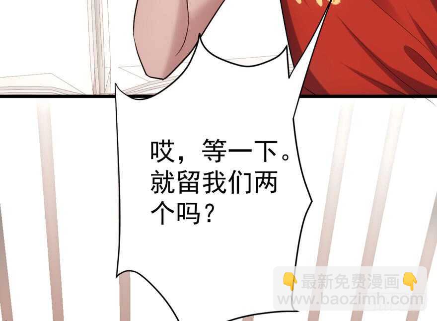 舔狗标兵(1/3)-第257话