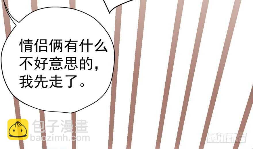 舔狗标兵(1/3)-第257话