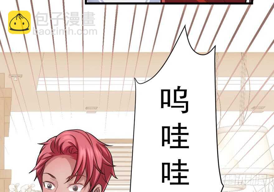 舔狗标兵(1/3)-第257话