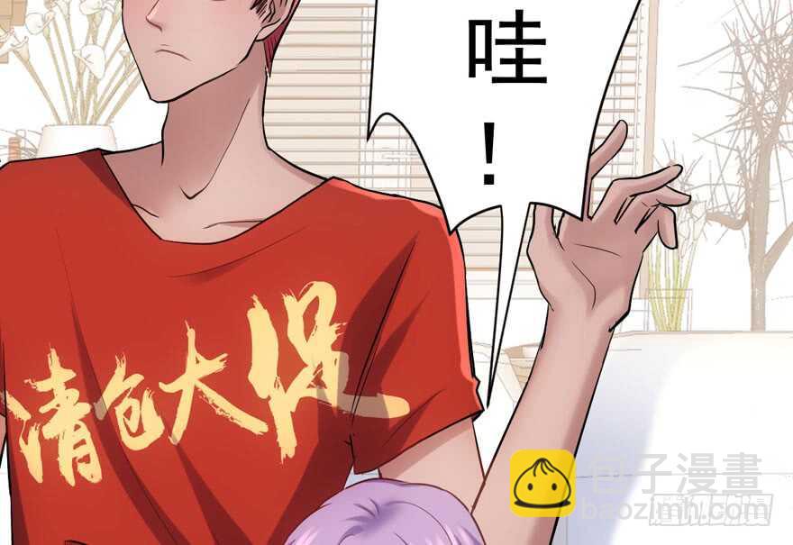 舔狗标兵(1/3)-第257话