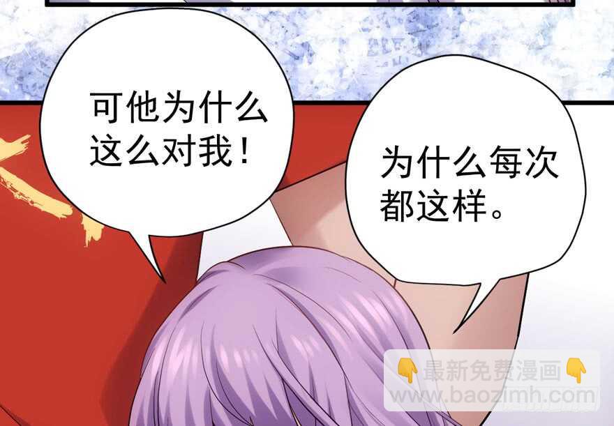 舔狗标兵(1/3)-第257话