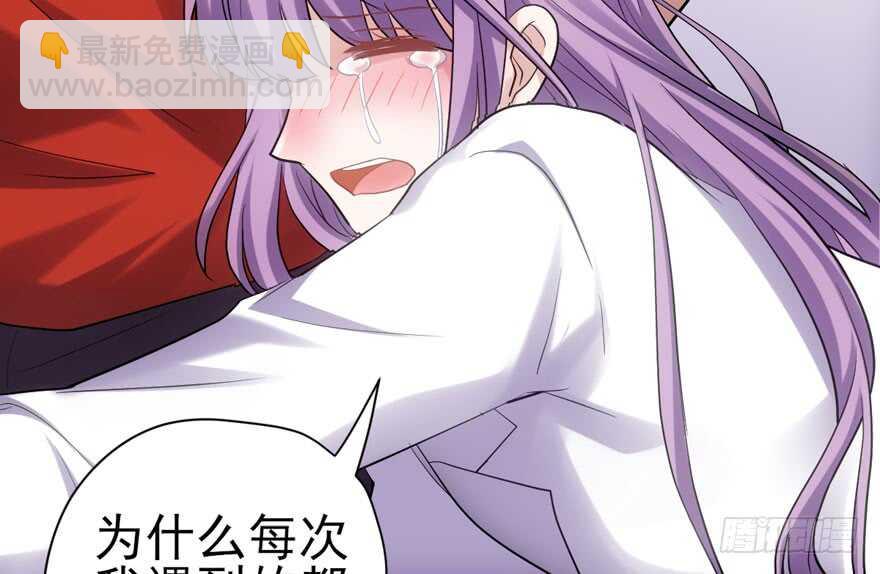 舔狗标兵(1/3)-第257话