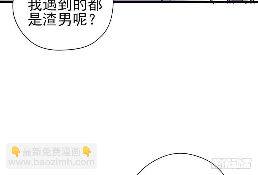 舔狗标兵(1/3)-第257话