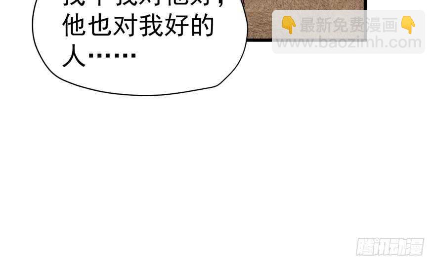 舔狗标兵(1/3)-第257话