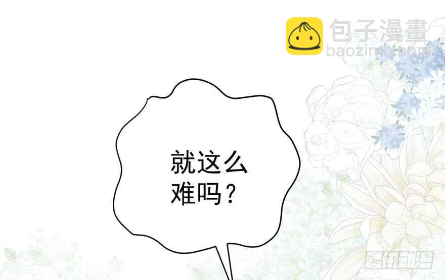 舔狗标兵(1/3)-第257话