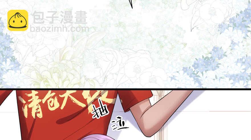 舔狗标兵(1/3)-第257话