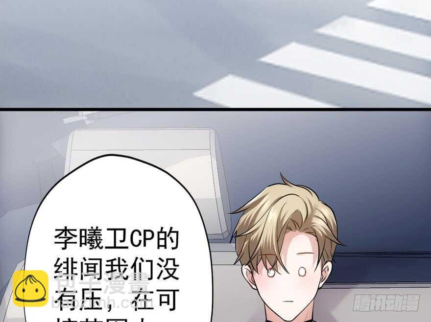 舔狗标兵(1/3)-第257话