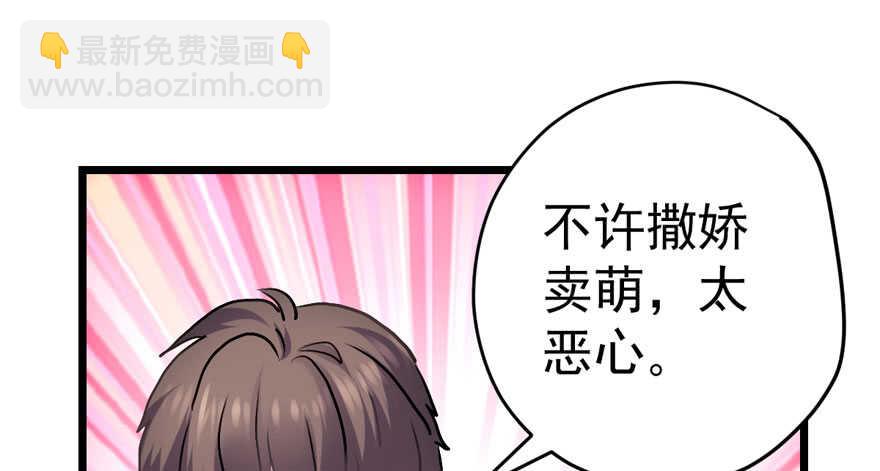 东方美人儿(1/4)-第259话