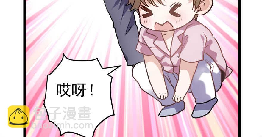 东方美人儿(1/4)-第259话
