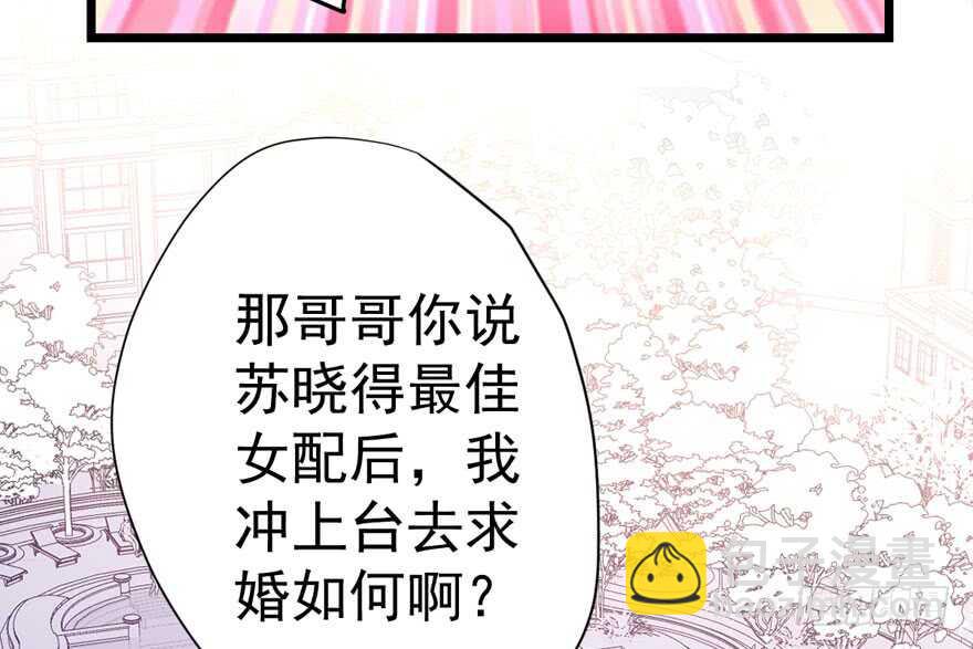 东方美人儿(1/4)-第259话
