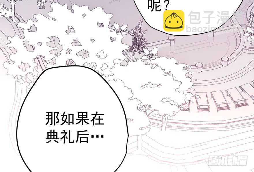 东方美人儿(1/4)-第259话