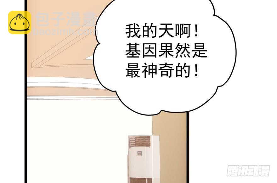 东方美人儿(1/4)-第259话