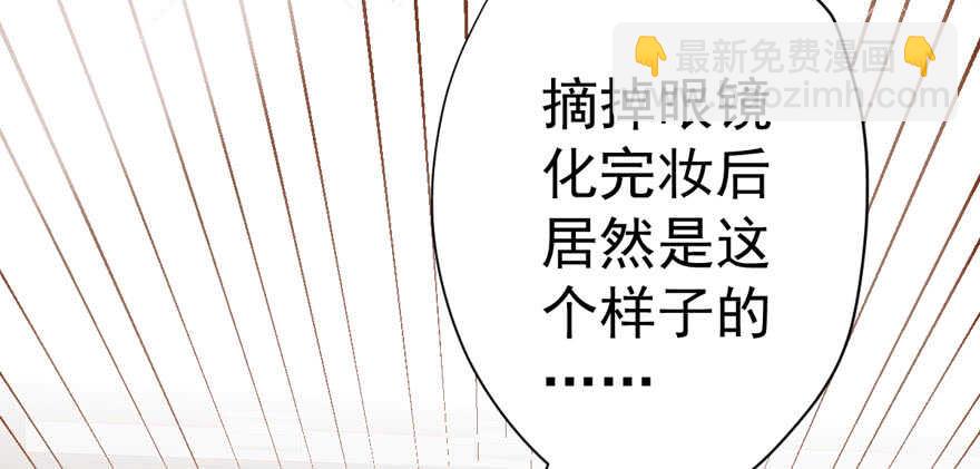 东方美人儿(1/4)-第259话