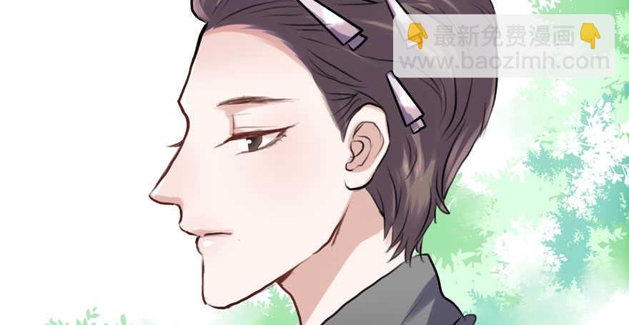 东方美人儿(1/4)-第259话