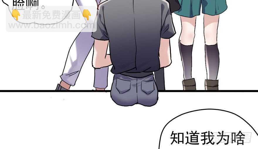 东方美人儿(1/4)-第259话