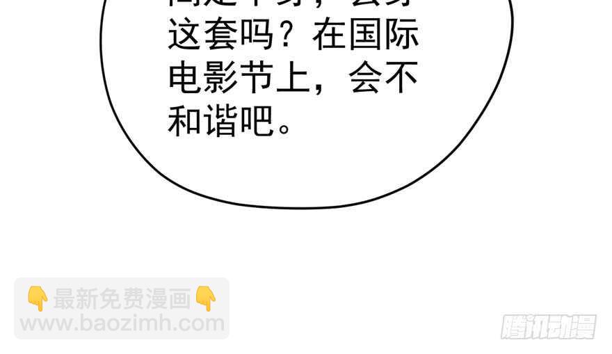 东方美人儿(1/4)-第259话