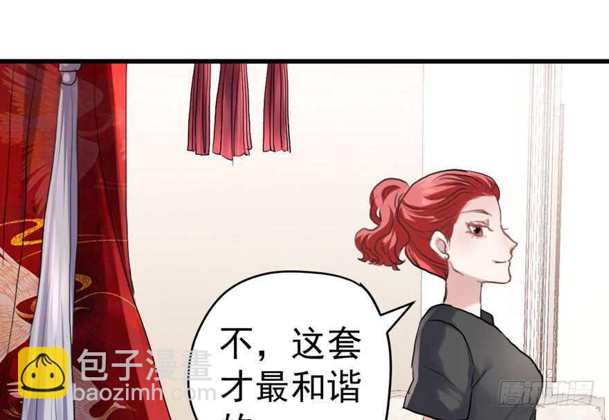 东方美人儿(1/4)-第259话
