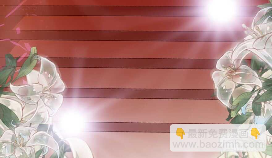 东方美人儿(1/4)-第259话