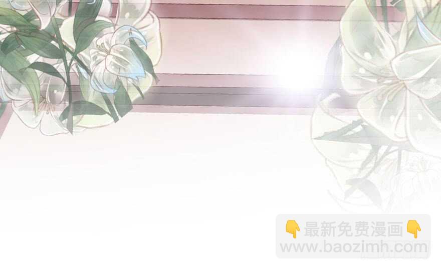 东方美人儿(1/4)-第259话