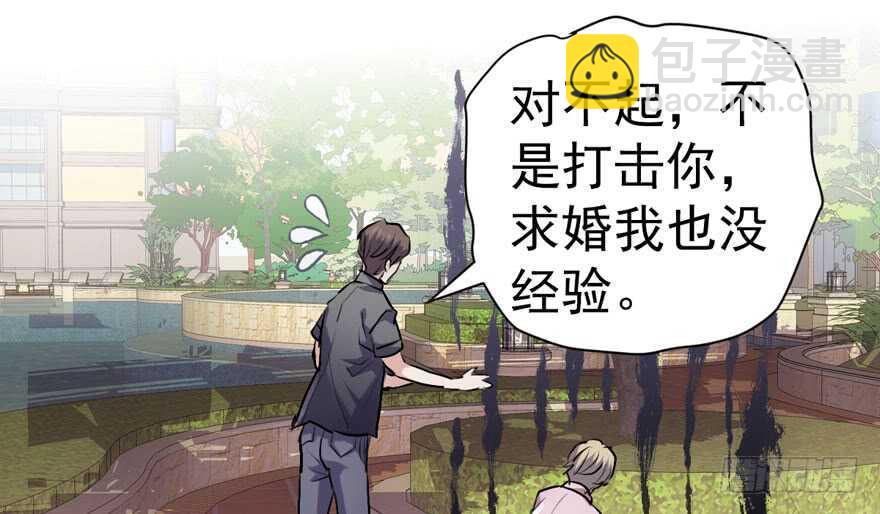 东方美人儿(1/4)-第259话