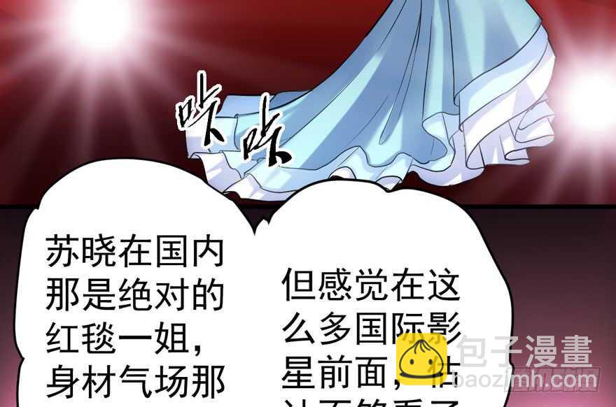 东方美人儿(1/4)-第259话