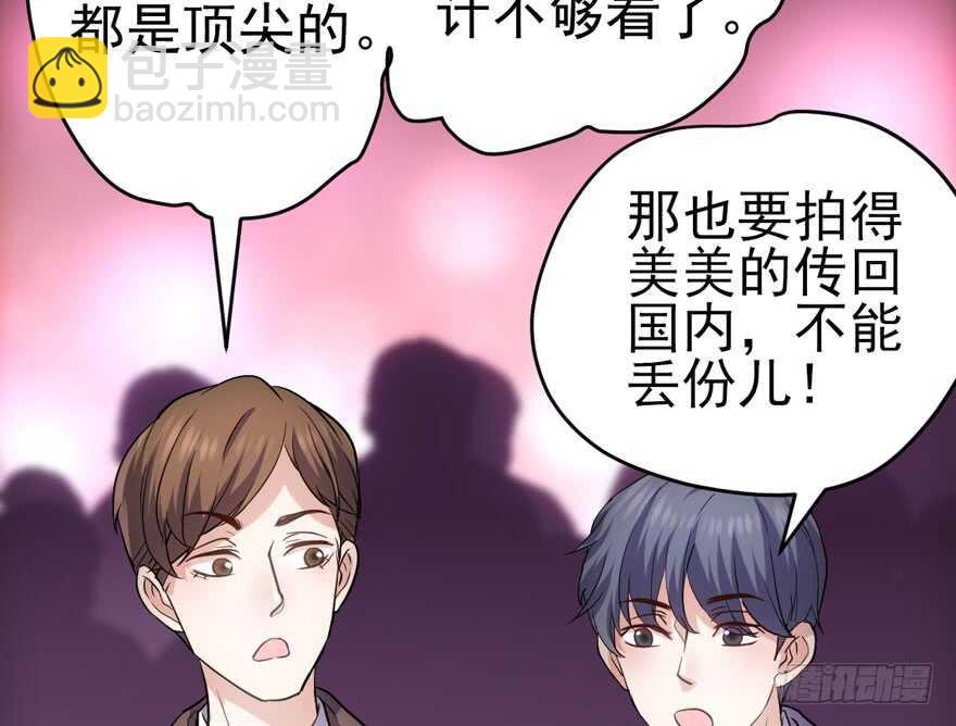 东方美人儿(1/4)-第259话