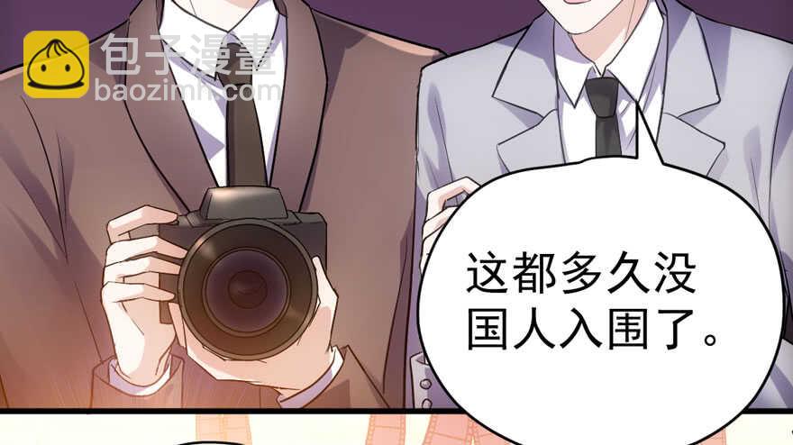 东方美人儿(1/4)-第259话