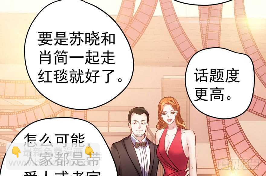 东方美人儿(1/4)-第259话