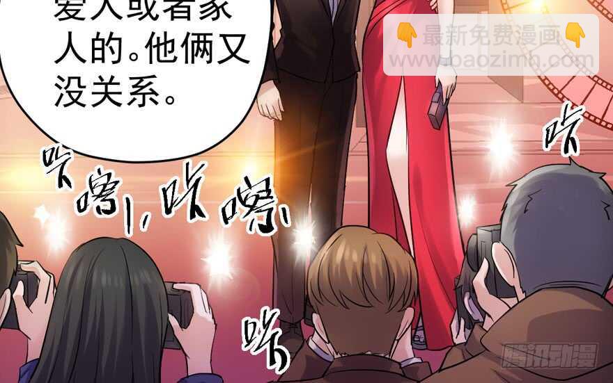 东方美人儿(1/4)-第259话