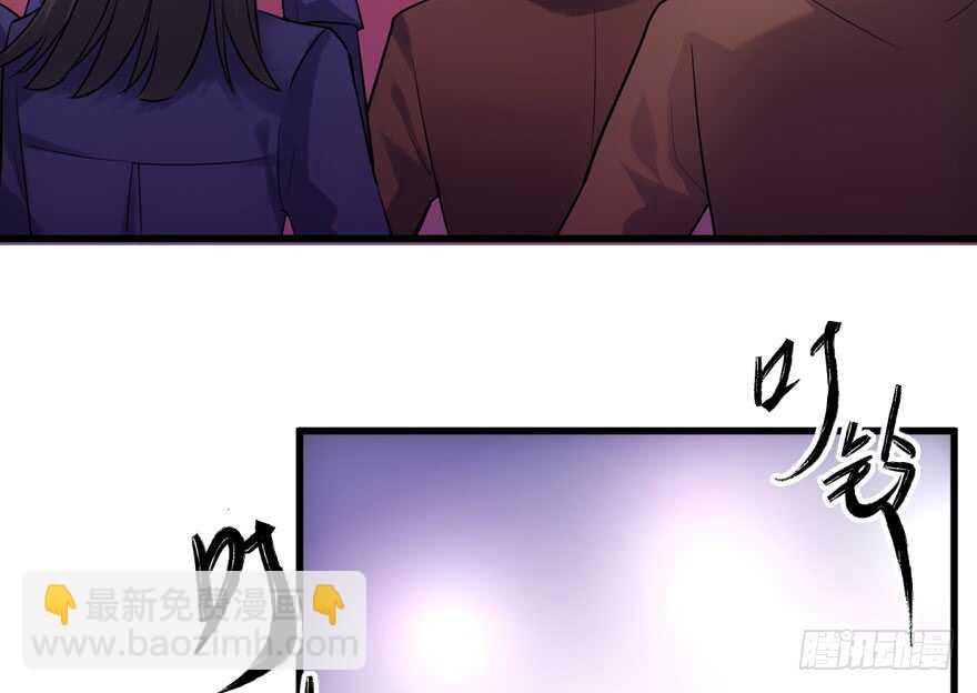 东方美人儿(1/4)-第259话