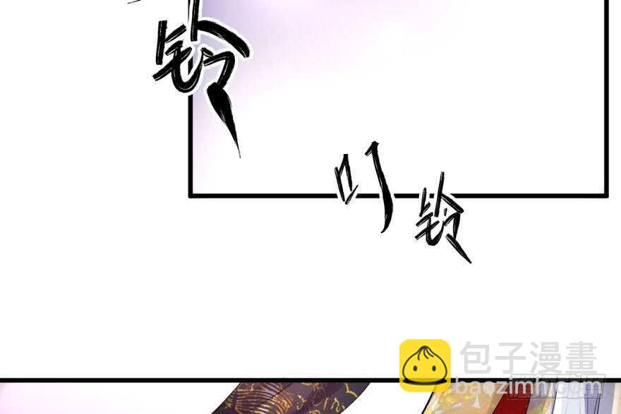 东方美人儿(1/4)-第259话