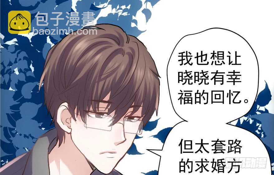 东方美人儿(1/4)-第259话