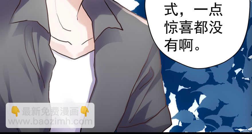 东方美人儿(1/4)-第259话