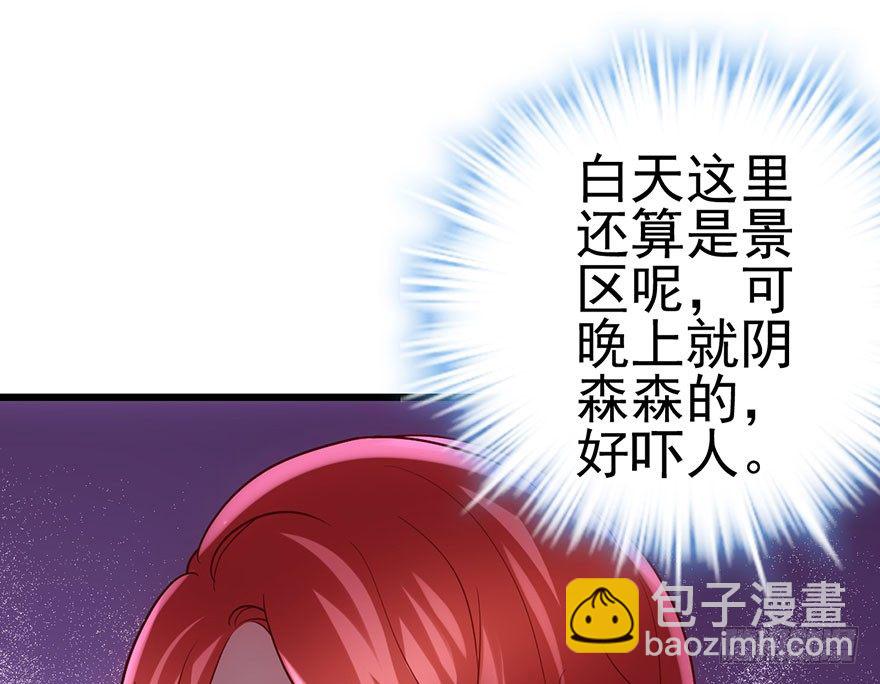 千里撸猫(1/3)-第27话