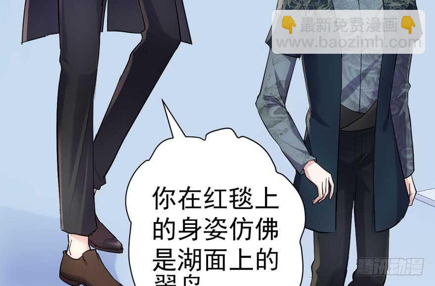 是谁在开屏？(1/3)-第261话