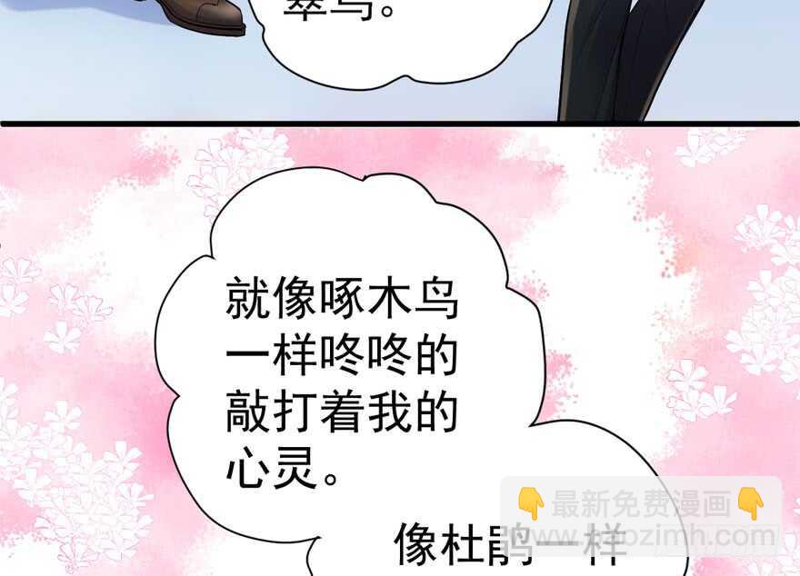 是谁在开屏？(1/3)-第261话