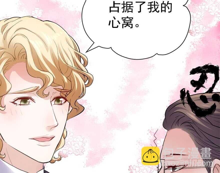 是谁在开屏？(1/3)-第261话
