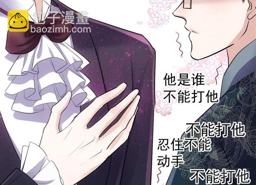 是谁在开屏？(1/3)-第261话