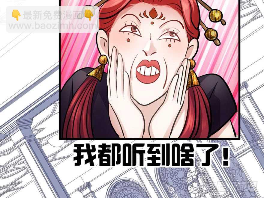 是谁在开屏？(1/3)-第261话