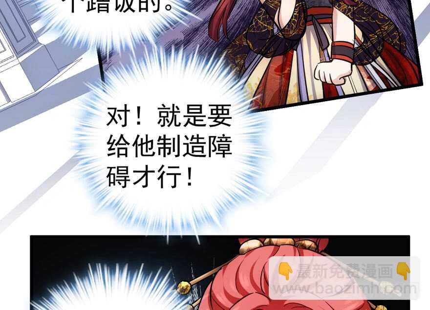是谁在开屏？(1/3)-第261话