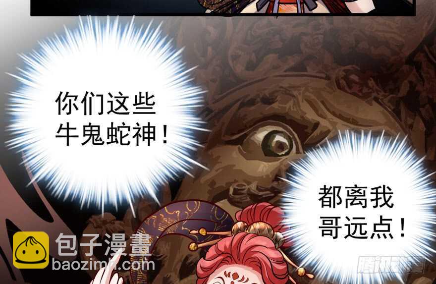 是谁在开屏？(1/3)-第261话