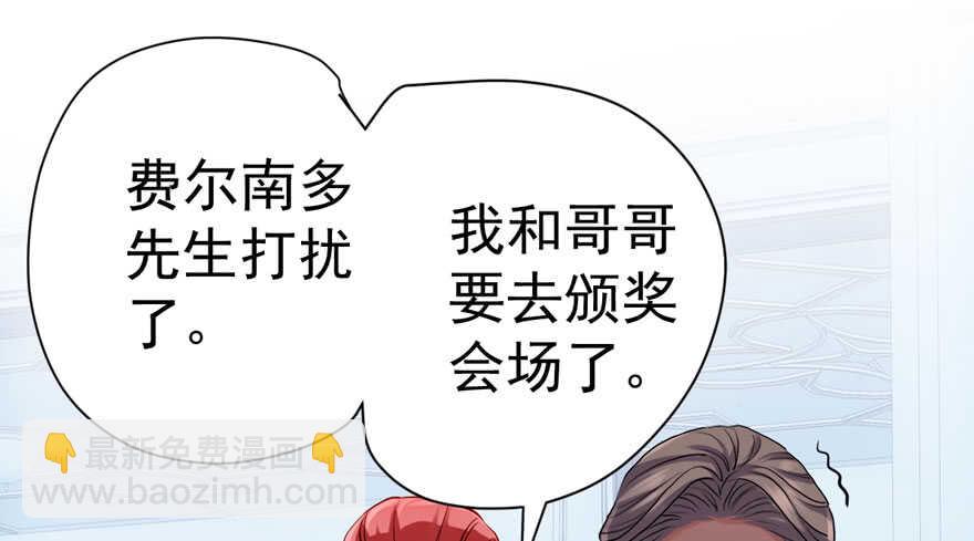 是谁在开屏？(1/3)-第261话