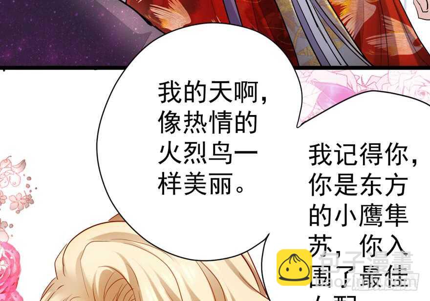 是谁在开屏？(1/3)-第261话