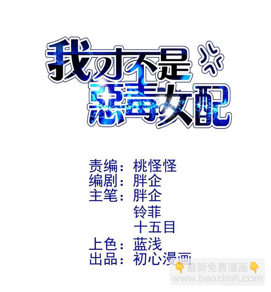 是谁在开屏？(1/3)-第261话