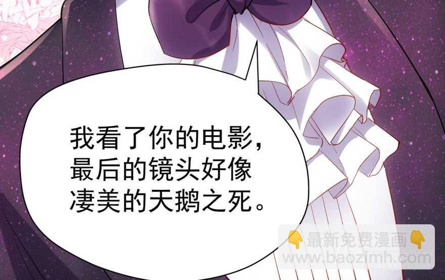 是谁在开屏？(1/3)-第261话