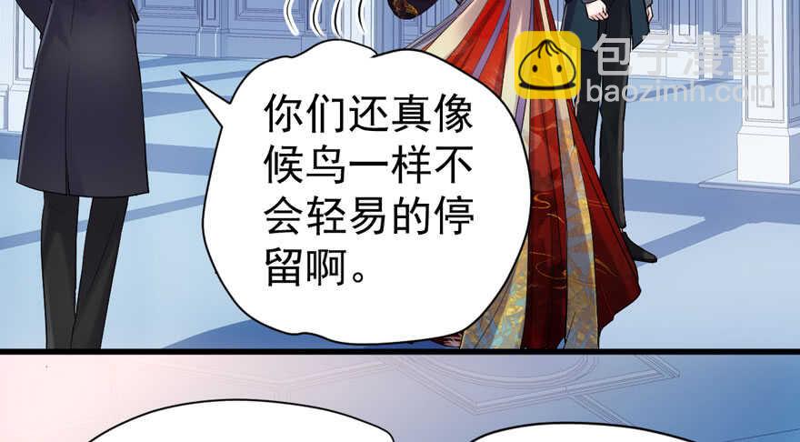 是谁在开屏？(1/3)-第261话